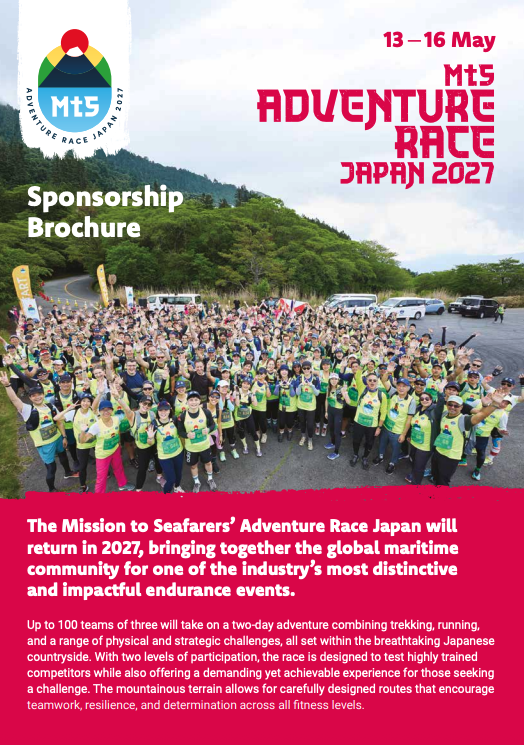 2027 Sponsorship Brochure